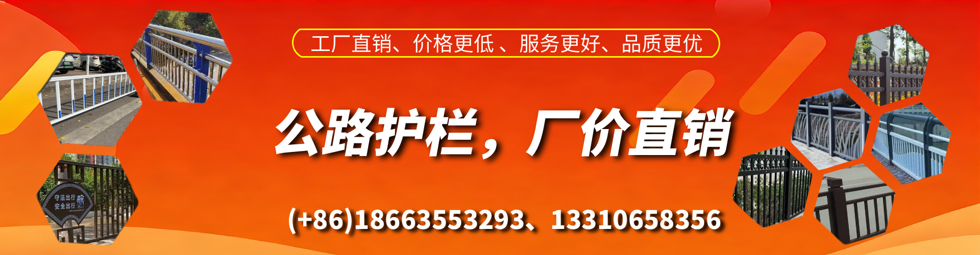 诸城公路护栏生产厂家